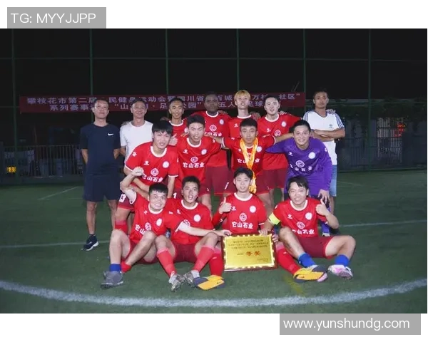 西安足球队的蜕变之旅：从传统到现代的奋斗与坚持