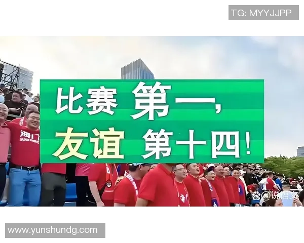 足球更名引发热议球迷们对新名称的期待与反对声音交织在一起